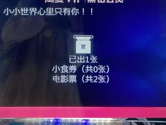 -天幕新彩云国际影城(激光巨幕店)
