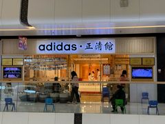 -万达广场(北京槐房店)
