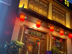 门面-玉桥餐厅(天坛店)