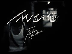 -UME影城(中国巨幕高新店)