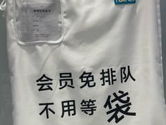 -福奈特洗衣洗鞋(宝华广场店)