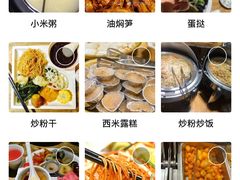 -素清香(解放路店)