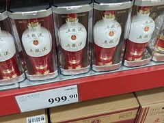 -山姆会员商店(亦庄创意生活广场店)