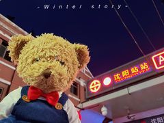 -沈阳站
