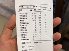 -湖锦酒楼·旗舰店(三阳总店)