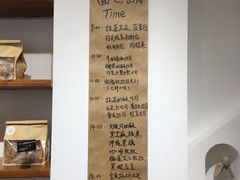 -旧识old mate·烘焙蛋糕店