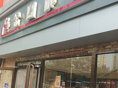 -金凤成祥(西罗园店)