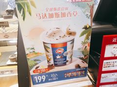-DQ·蛋糕·冰淇淋(新佳丽店)