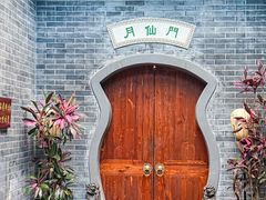 -淮扬府(安定门店)
