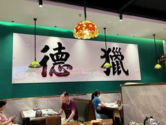 -禄运茶居·手工点心(猎德店)