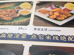 -芸南道·过桥米线(昆明老街旗舰店)