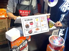 -黑色经典臭豆腐·湖南特产(坡子街店)