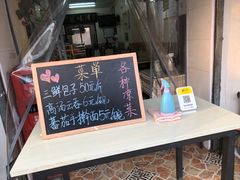 -张记包子铺(龙禧园店)