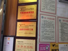 -鸿运兔·手撕烤兔(天府广场店)