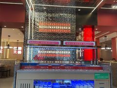 -巴蜀王婆大虾(南锣鼓巷店)