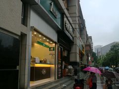 -1点点(晒布店)