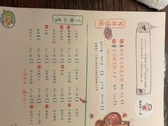 -有才叔北京时间涮肉(紫薇尚层店)