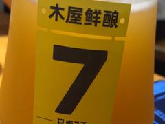 -木屋烧烤(龙岗龙城万科里店)