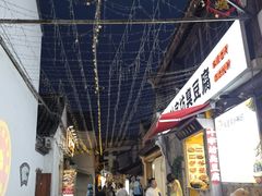 -衣裳街历史文化街区