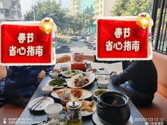 -鑫悦楼煎蟹·16年海鲜大排档