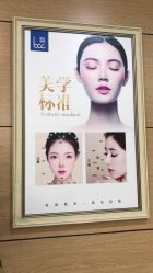 -重庆联合丽格第五医疗美容医院
