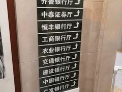 -济南遥墙国际机场-叁号贵宾厅