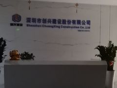 -君成体育|网球培训(蛇口校区)