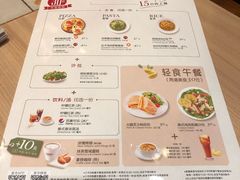 菜单-必胜客(百联又一城店)