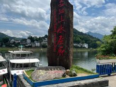 -新安江山水画廊风景区