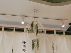 -牛汤哥慢熬牛肉汤(五道口店)