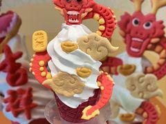 福龙冰淇淋-CORNER CONE GELATO酷矿手作霜淇淋(南头古城店)