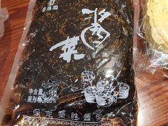 -兴芮温泉度假区