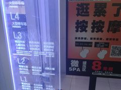 -天和百货(华南MALL店)