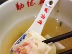 -勤德兴(湖滨路店)