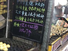 -大学城夜市大排档(凤栖路店)