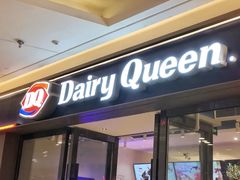 门面-DQ·蛋糕·冰淇淋(金鹰天地店)