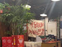 -永安里地摊烤肉(首创店)