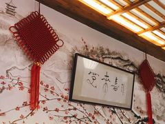-笑来喜馄饨小笼工坊店(湖滨街店)