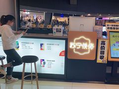 -乐邦快修手机电脑维修回收(打浦桥日月光店)