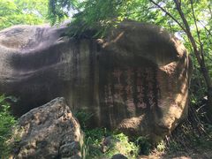 -云岫谷自然风景区