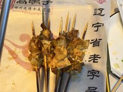 -高鸽子锦州烧烤63年(海阳路店)
