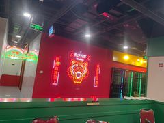 大堂-虎虎龙虾大排档(双井店)