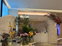-ROIIN用心(武汉首店)