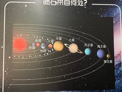-紫金山天文台