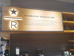 -星巴克臻选(郑州国贸360广场店)