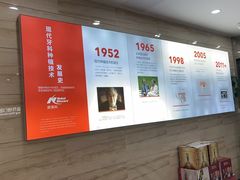 -泰康拜博口腔医院(江北总院)