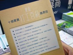 -香港会议展览中心演讲厅