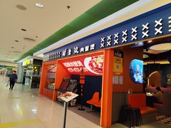 -谢蟹浓·肉蟹煲(新奥店)