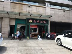 门面-鼎顺小吃(吴山名楼店)