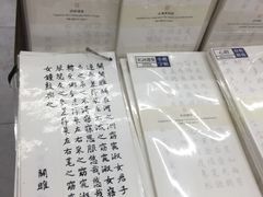 -晓风书屋(大学路店)